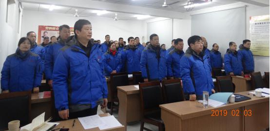 世界杯官方(中国)总部六届三次职工代表大会胜利闭幕