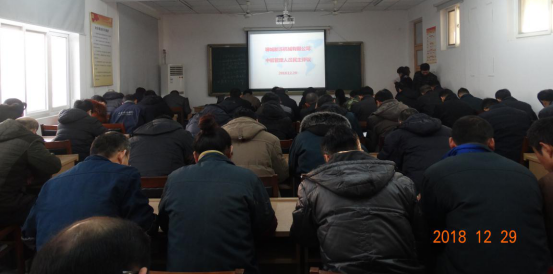 世界杯官方(中国)总部召开中层管理人员民主评议